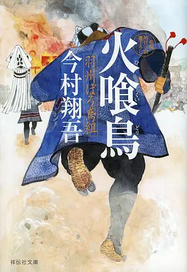 短剧推荐 电梯里的第九层 悬疑烧脑短剧海报