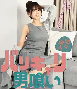 短剧推荐 老宅来电 民国悬疑短剧海报