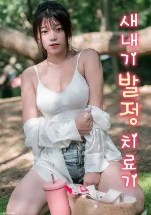 短剧推荐 第八号当铺重启 悬疑奇幻短剧海报