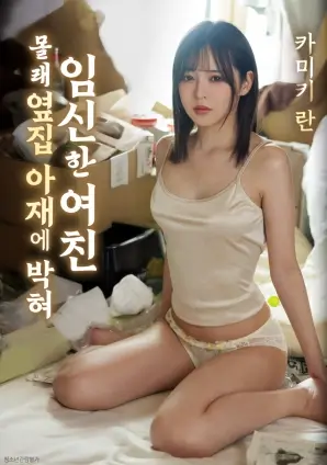 画廊 悬疑密信